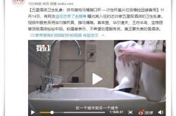 （6分钟科普下）保定厂区招工信息_哔哩哔哩-2