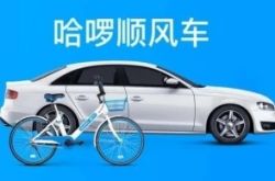 （6分钟科普下）保定厂区招工信息_哔哩哔哩-3